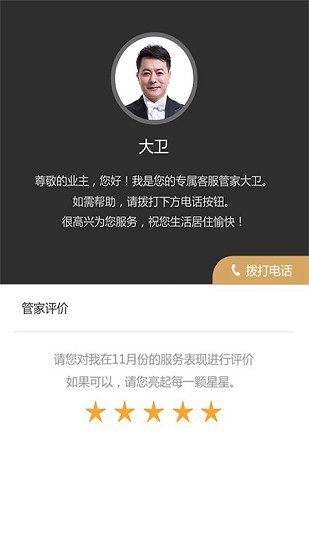 幸福满邑