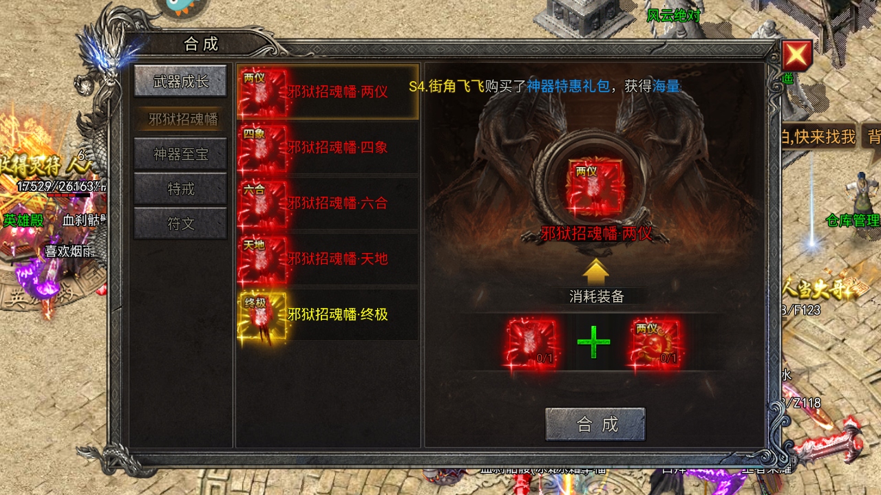 龙迹之城 龙迹之城