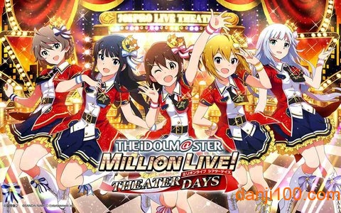 ミリシタ