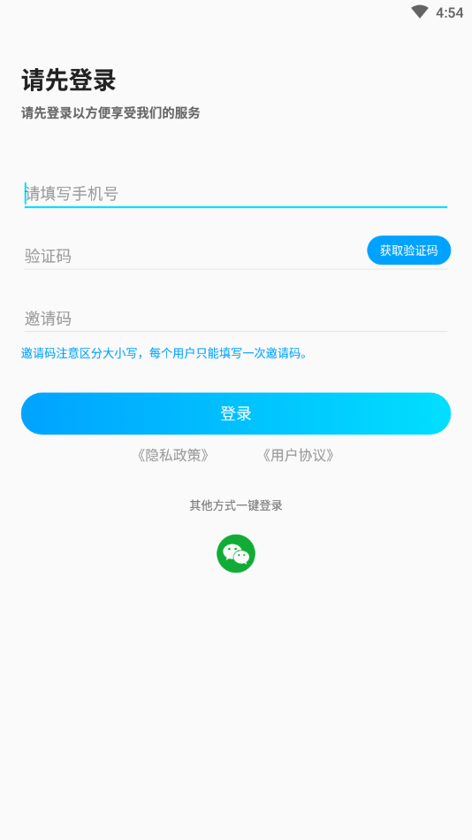 秒工