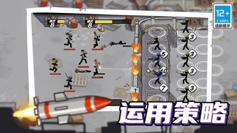 火柴人机甲战争