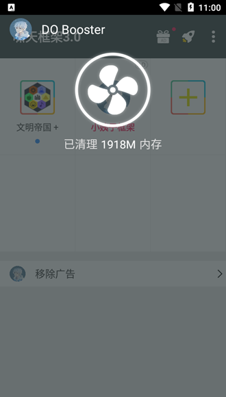 啸天框架 最新版本v小姨子框架