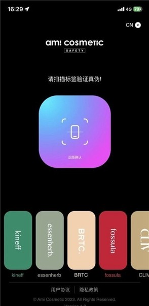 芽美查询app 最新版v1.2.0