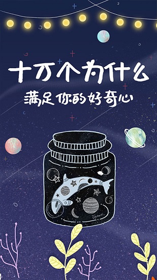 儿童早教知识启蒙