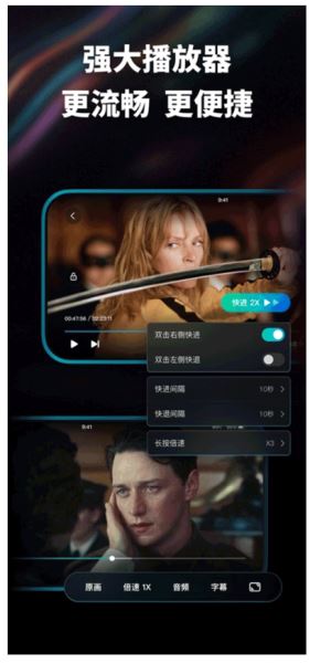 HamHub 全能播放器 v1.0.1 安卓版