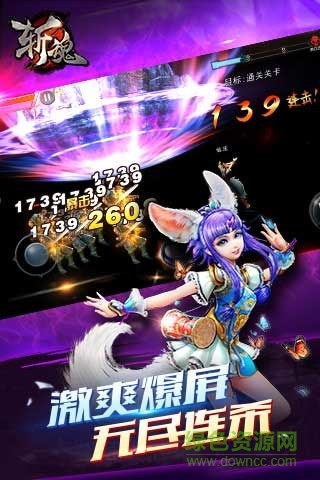 斩魂