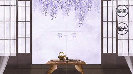 明月韶歌完结破解版
