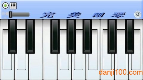 极品钢琴_Just_Piano