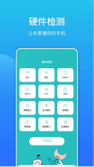 环境分贝测试仪