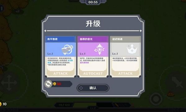 提瓦特幸存者游戏 最新版v0.12f1