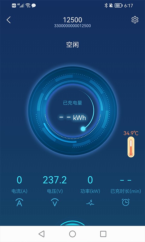 幸运六狮