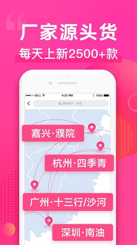 批发网