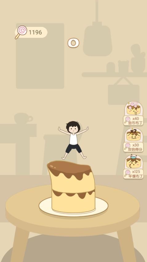 美味甜点制作师