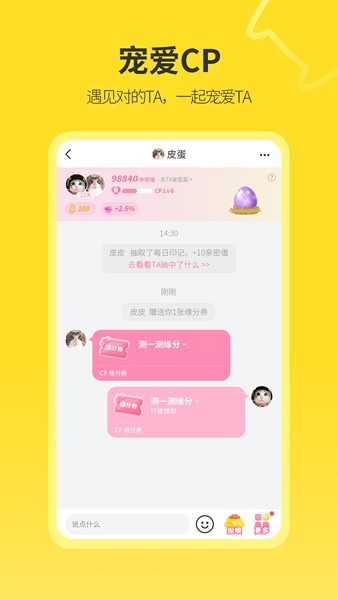 句苗岛 最新版v3.4.7