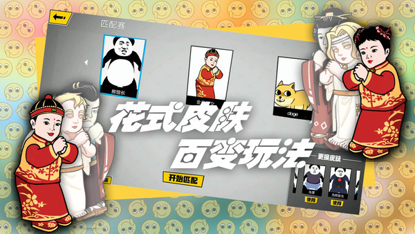 突凸Beta