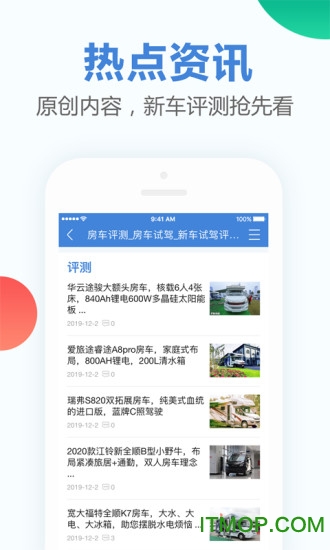 房车猫