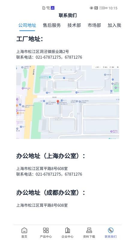 雷舒科技 雷舒科技