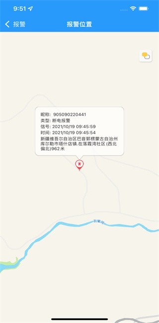 永意互联最新版(Yongyihulian)