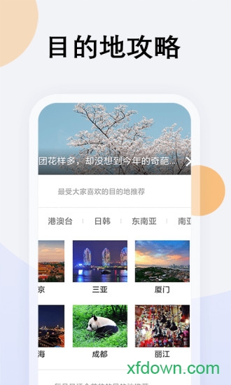 好玩吧