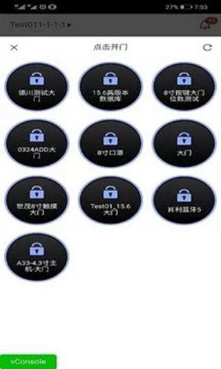 智家狗智慧社区官方安卓版v4.1.8