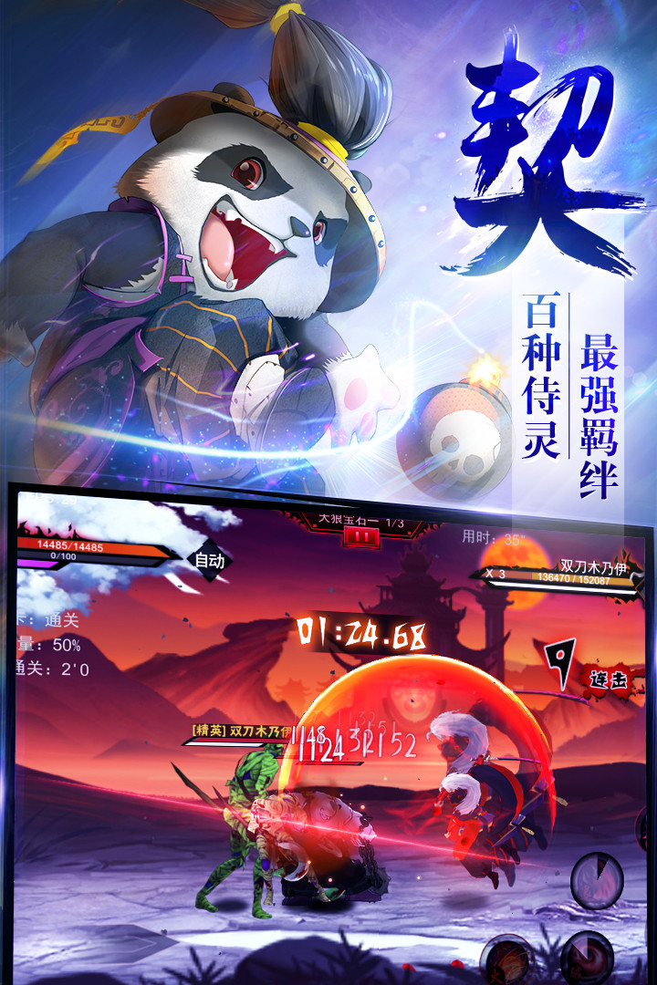 侍灵