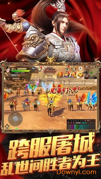 蓝月至尊版