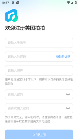 美图拍拍