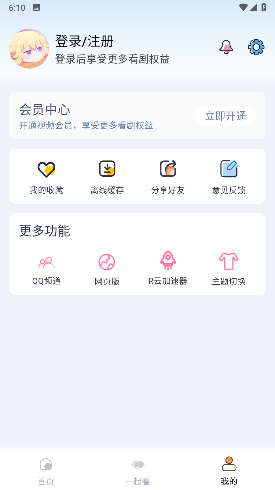 云鹿