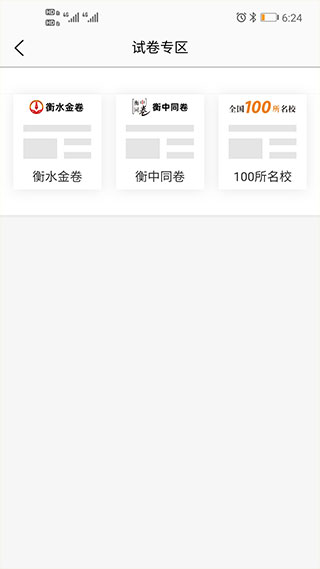 趣找答案网