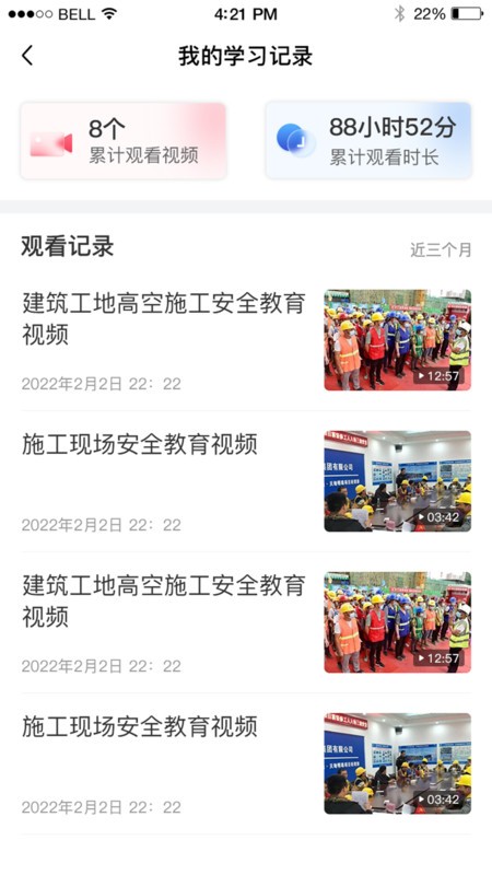 赣鄱安全云