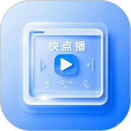 快点播