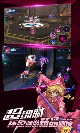 无尽战区·觉醒