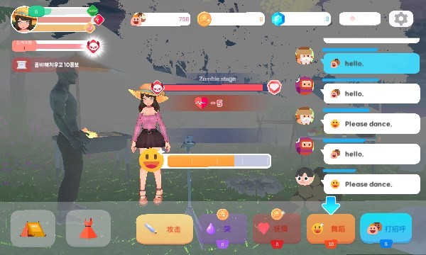 生存露营直播游戏手机版