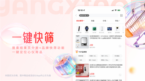 羊小咩苹果手机 羊小咩苹果手机