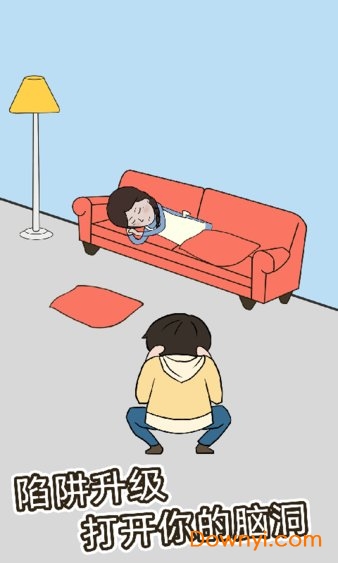 妈妈把我的游戏藏起来了5 妈妈把我的游戏藏起来了5