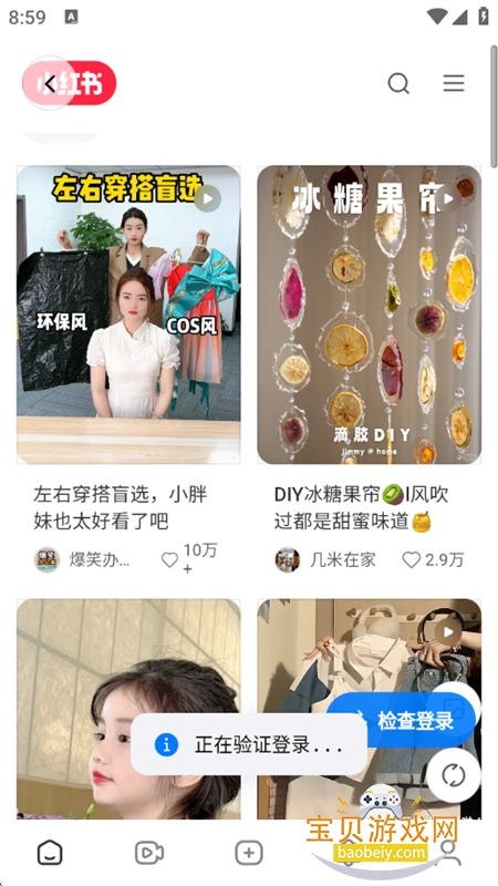 搬小书
