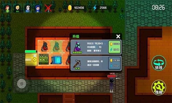 堡垒派对之夜 堡垒派对之夜