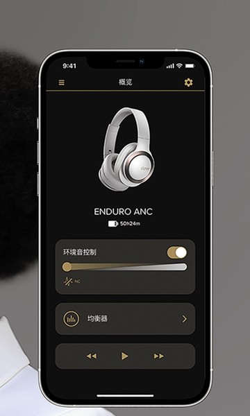 Cleer 安卓版v2.0.48