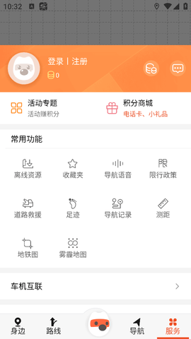 搜狗地图
