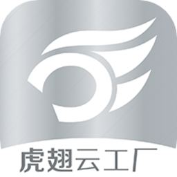 虎翅云工厂