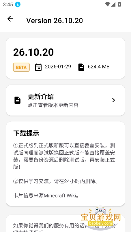mcapkscon我的世界国际版下载v1.0最新版
