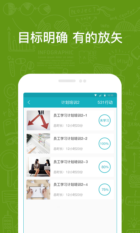英盛企业版 安卓版v3.1.23