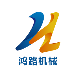 鸿路机械