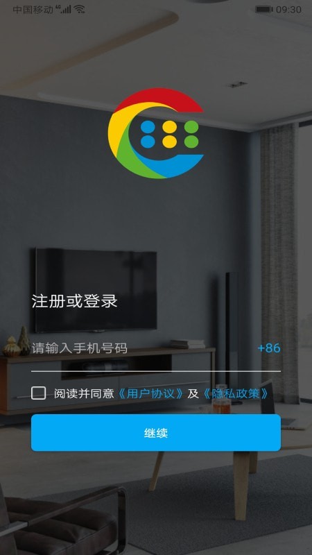 易视家
