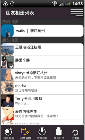 豆瓣