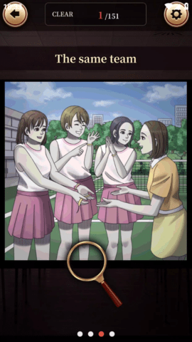 イミコワ探偵