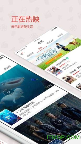 人民电影城