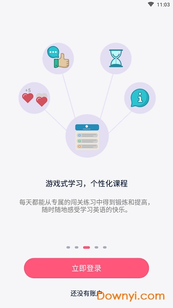 365英语