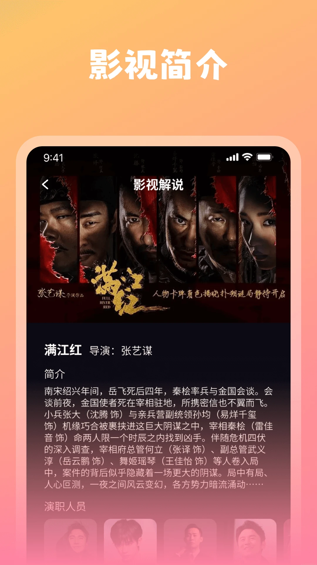 桔子视频最新版