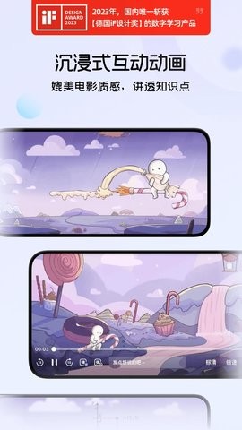海豚